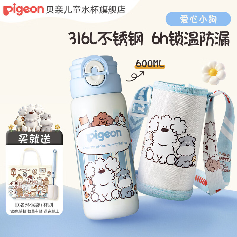 J东热销产品汇总08点档更新2026/03/19