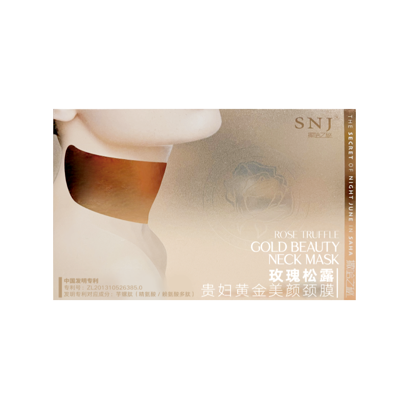 SNJ淡化提拉颈部黄金颈膜贴60g/盒