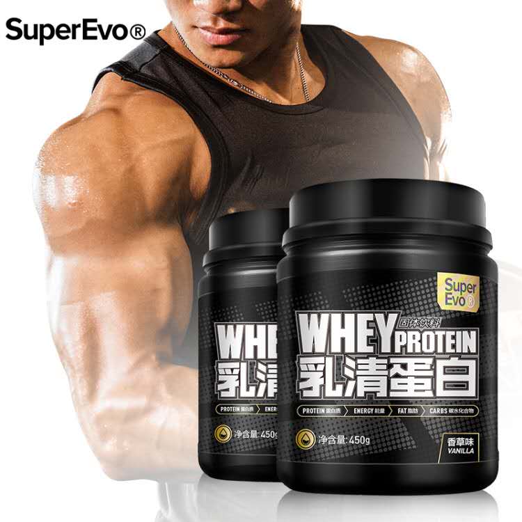 【鹿神代言】增肌纯乳清蛋白粉450g