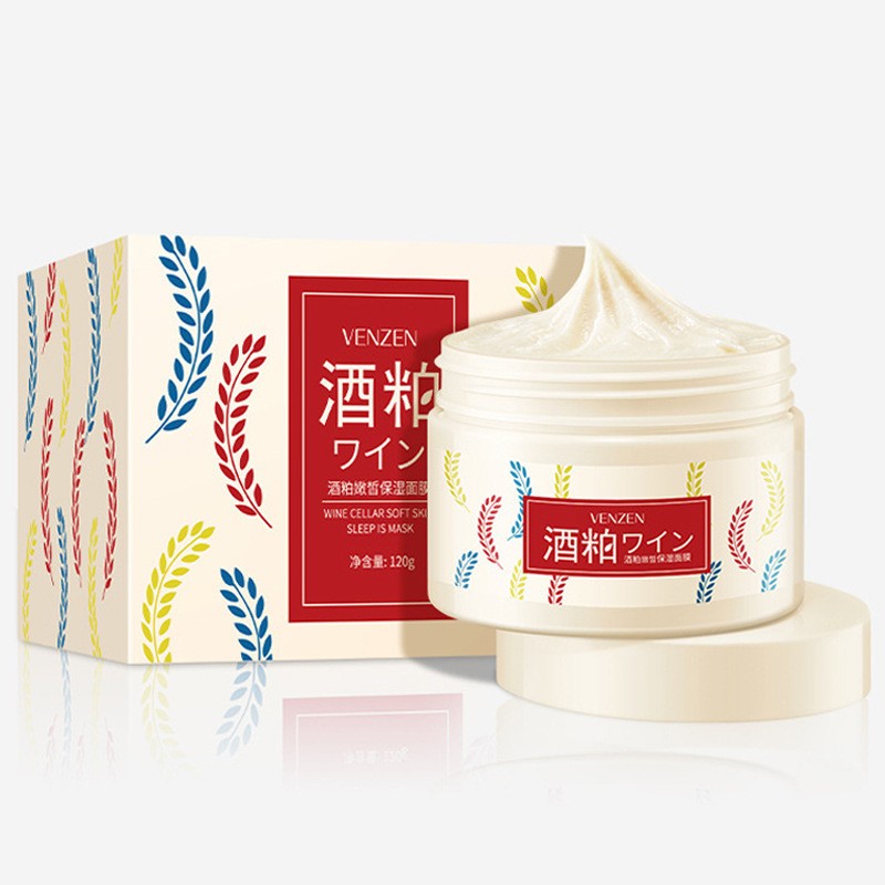 【超值福利】酒粕嫩皙保湿面膜