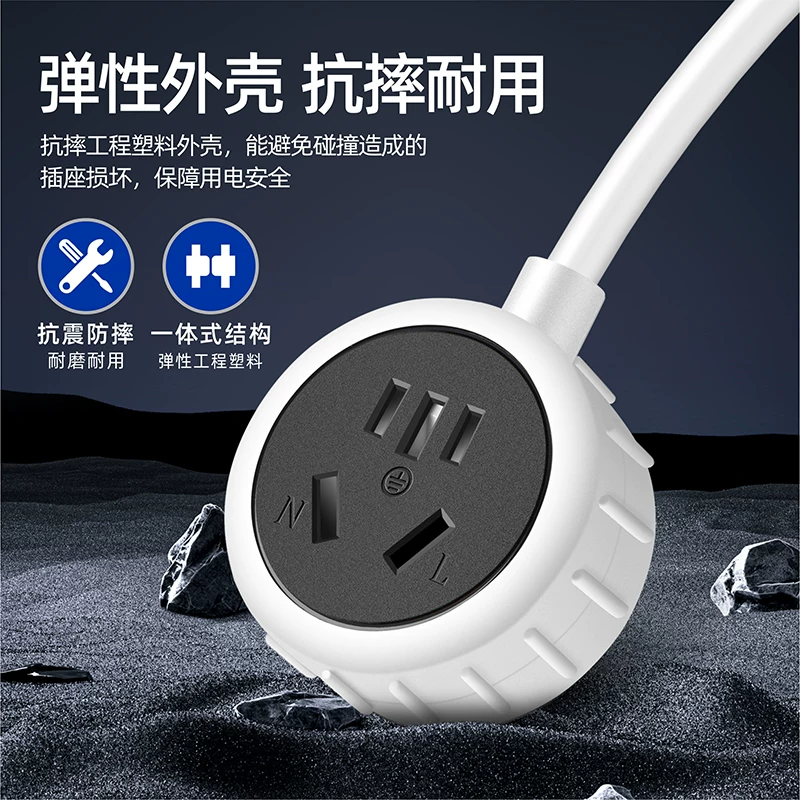 南芝星电源延长线插座2500W