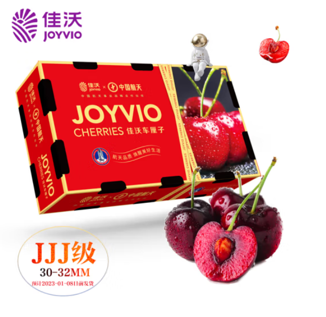 369元包邮！Joyvio 佳沃 智利车厘子 JJJ级（30-32mm）5Kg