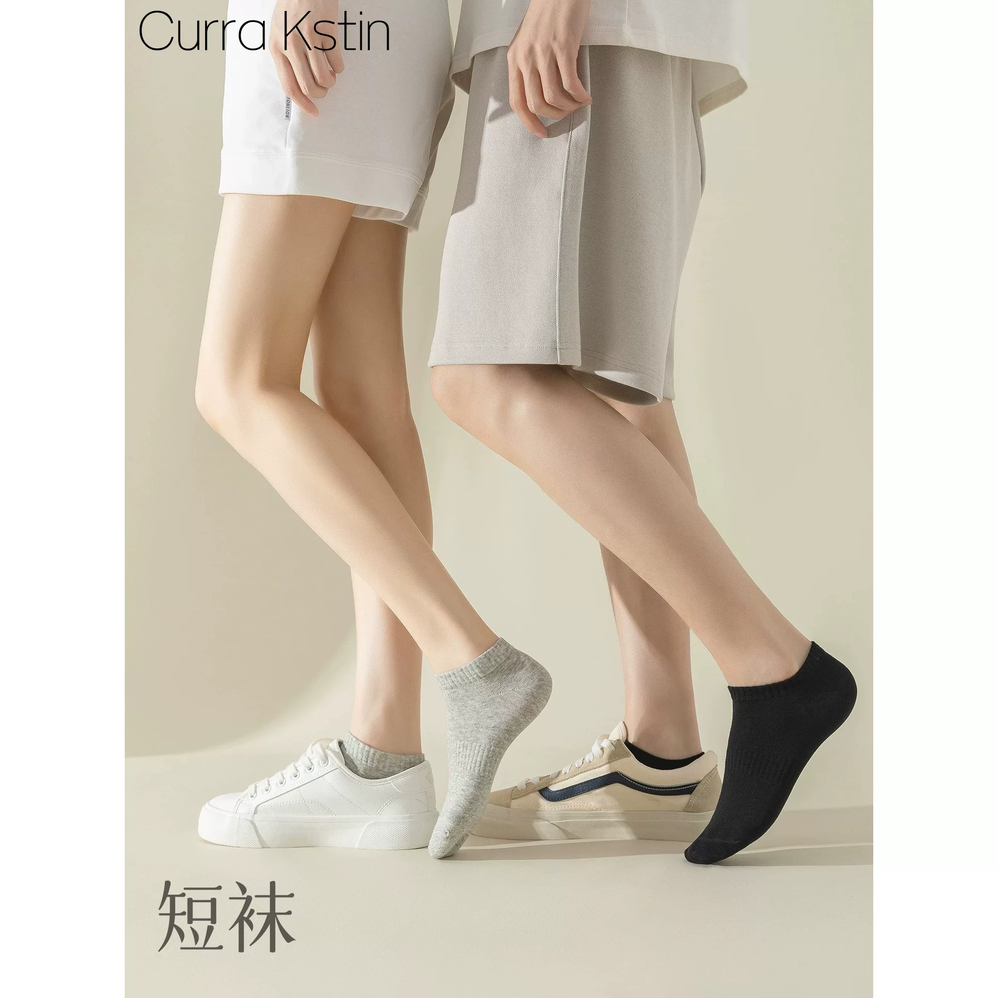 好价！CurraKstin7A抗菌棉袜