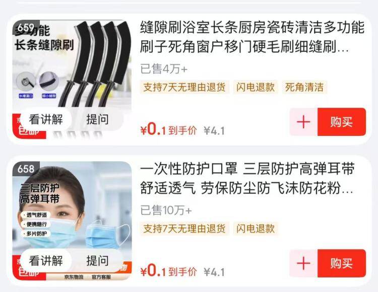 0.1元秒杀！实用化妆刷+防护口罩组合