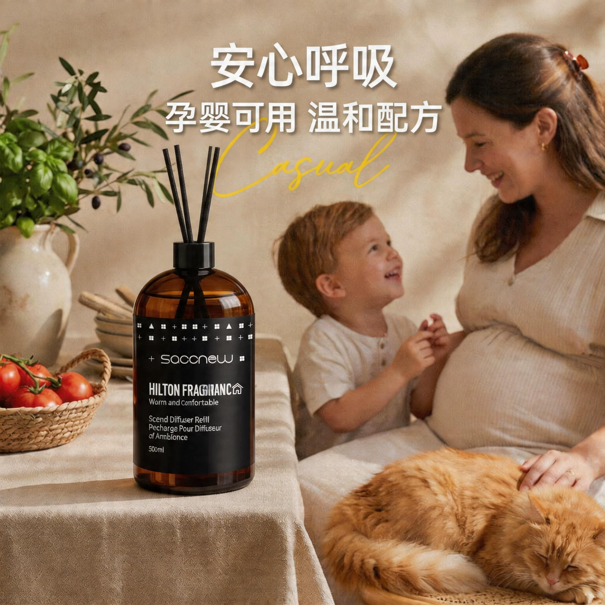 清新茉莉花香薰精油家用室内卧室持久留香高级酒店液体香氛办公室