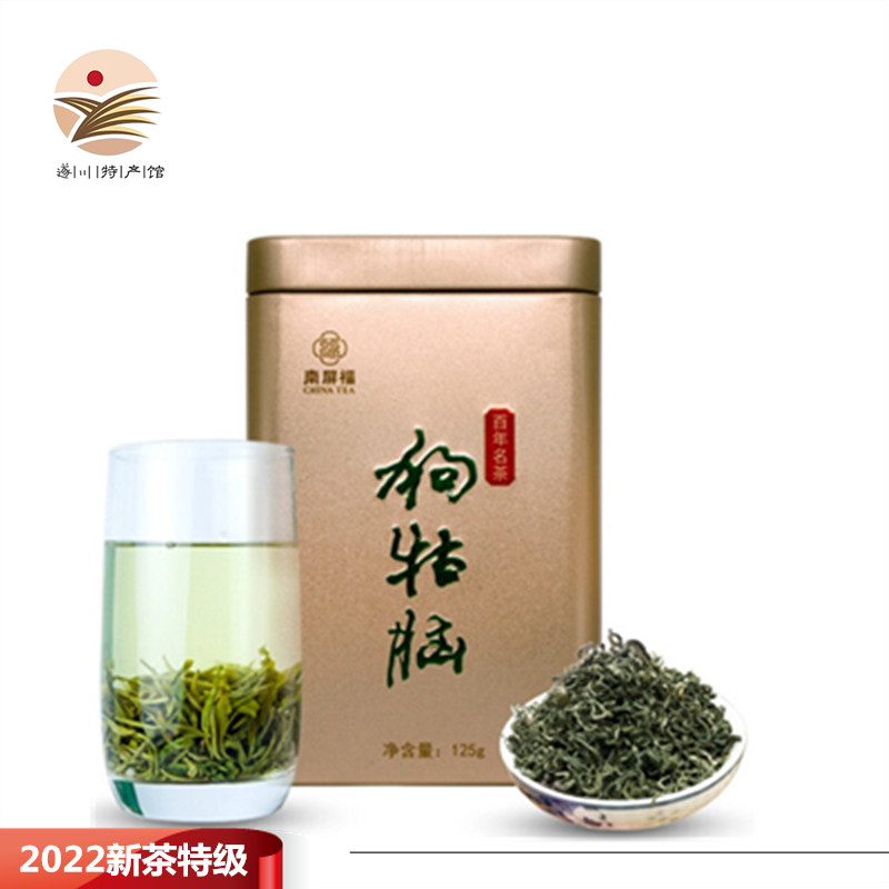 【25.98包邮】特产馆 狗牯脑绿茶 【125g/罐】