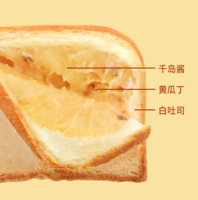 19.8元包邮！味出道 黄瓜夹心千岛酱三文治800g