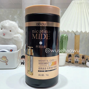 5.99元包邮！烟酰胺发膜1罐1000g