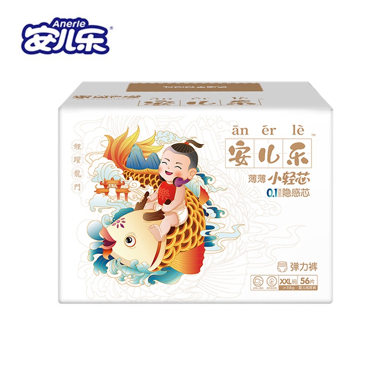 【安儿乐】小轻芯拉拉裤XXL56片
