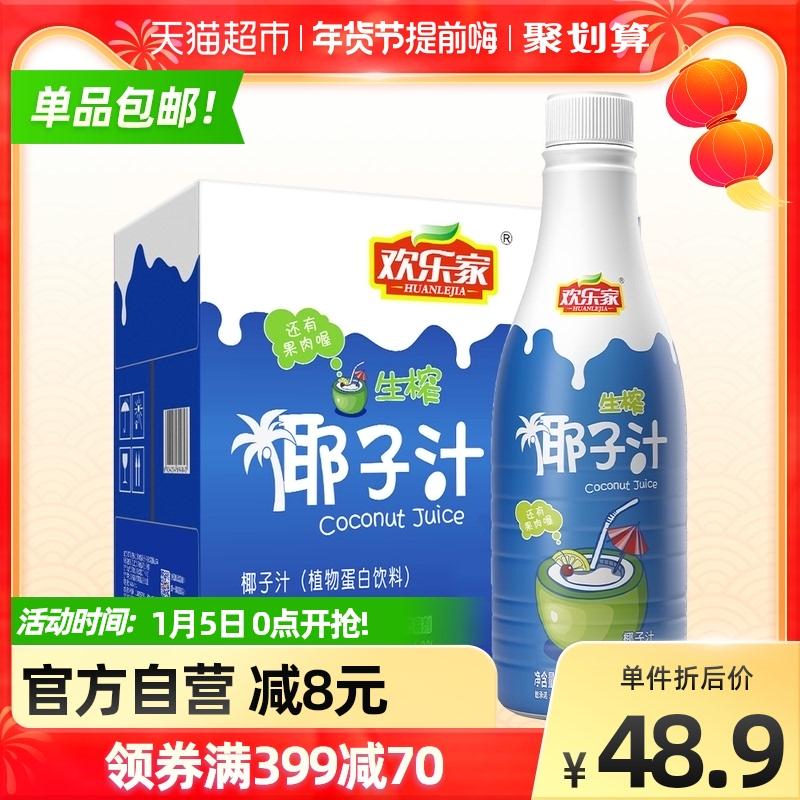 2.商品下领169-30购物劵