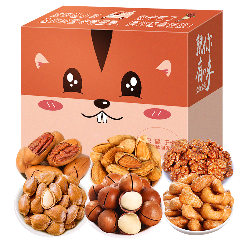 【三款组合任选】纯坚果大礼包408g