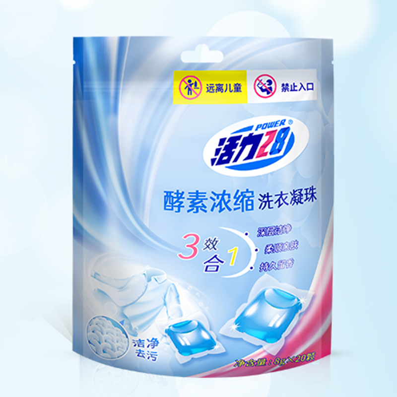 第二件0元~活力28~三合一除菌除螨洗衣凝珠