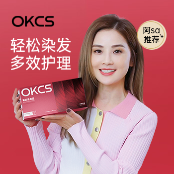 京东 OKCS染发膏 领券立减16元！