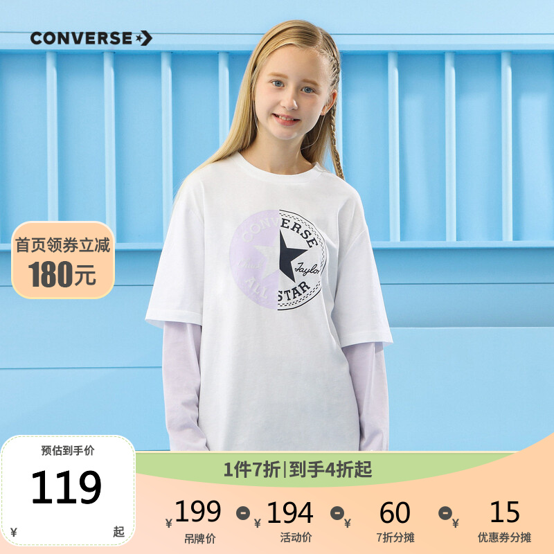 【JD旗舰店】Converse 匡威儿童装 女童t恤