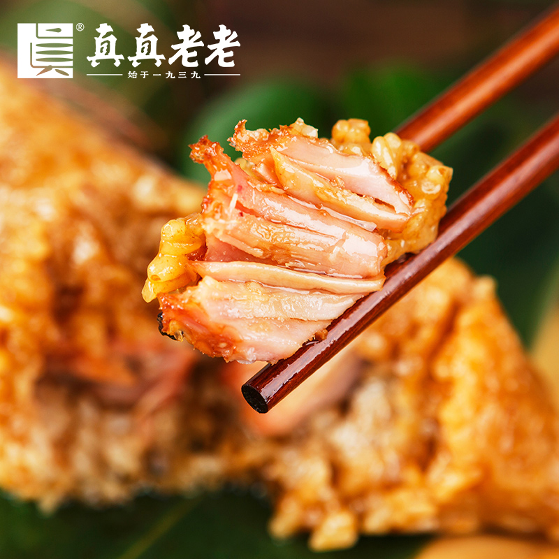 真真老老粽滋味肉粽大礼包1400g