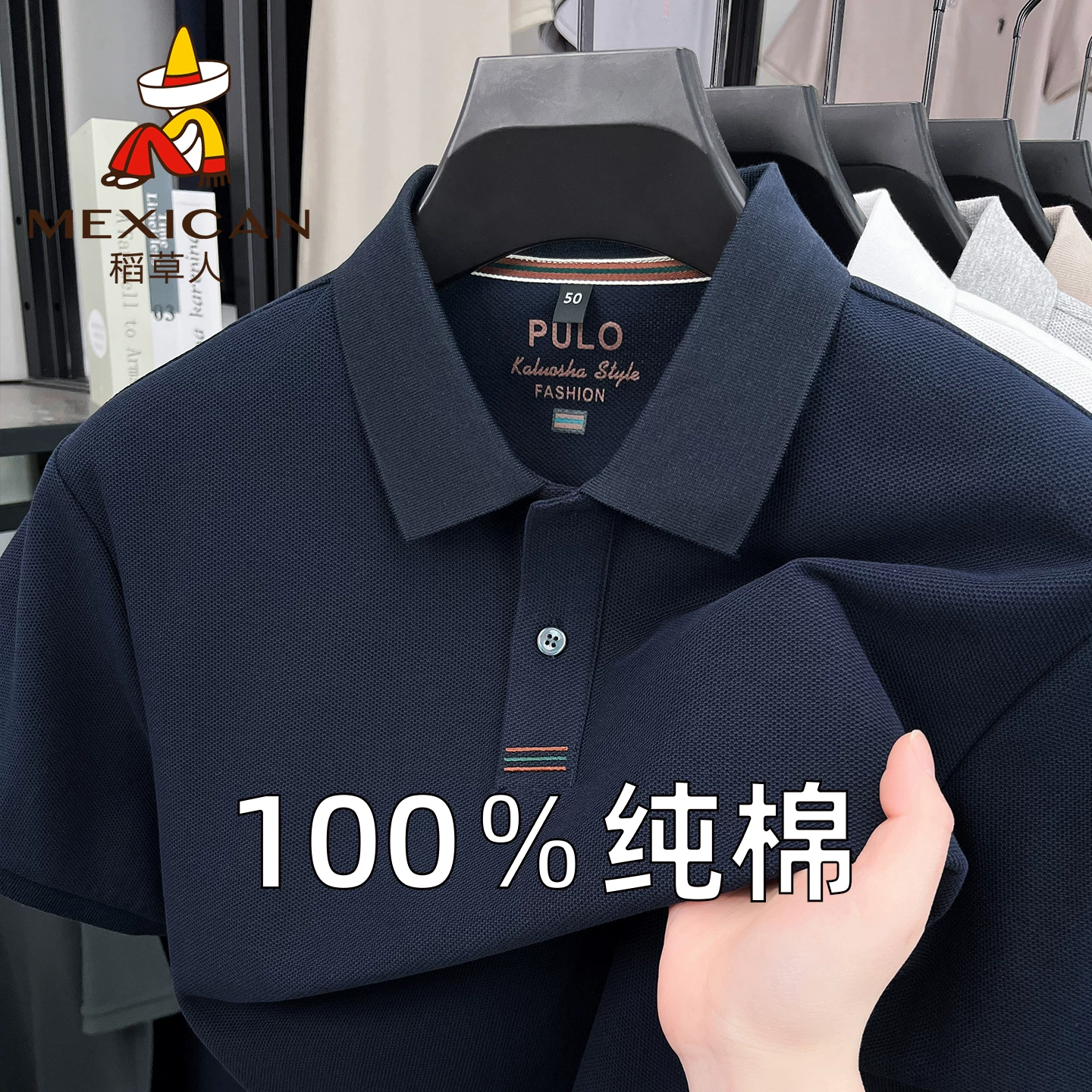 稻草人100%纯棉男士短袖t恤翻领POLO衫商务薄夏季休闲体恤爸爸装