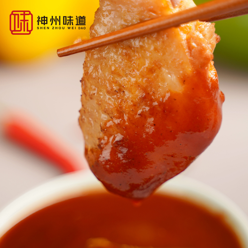 【稳定签到】奥尔良黑胡椒烧烤酱料110g*2