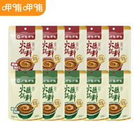 J东热销产品汇总14点档更新2026/01/28