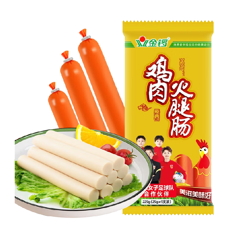金锣鸡肉火腿肠25g*9支