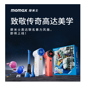 京东 摩米士高达联名第二弹 40元优惠券晒单送E卡