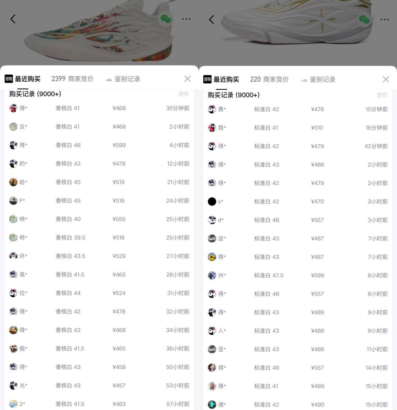 李宁韦德808运动鞋：5000-650消费券加持，到手价仅需364元