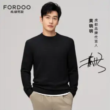 【清仓价】29.9元包邮！虎都 2023年秋冬新双面德绒半高领打底衫 4色