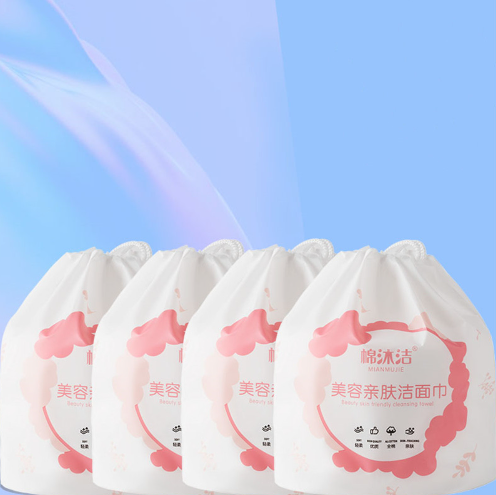 13.9元包邮！加厚珍珠纹一次性洗脸巾50抽*4卷