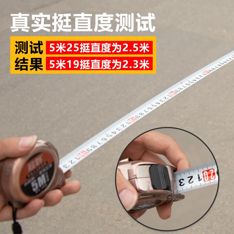 【可签到】高精度不锈钢卷尺3米