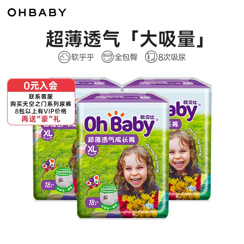 J东热销产品汇总02点档更新2023/08/20