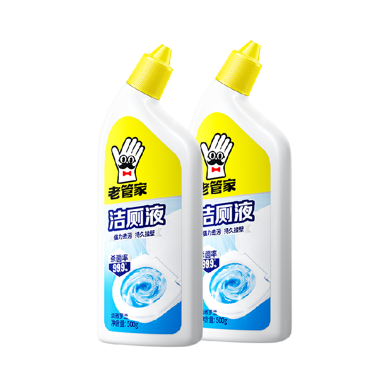 老管家洁厕灵除垢去尿垢500g*2瓶
