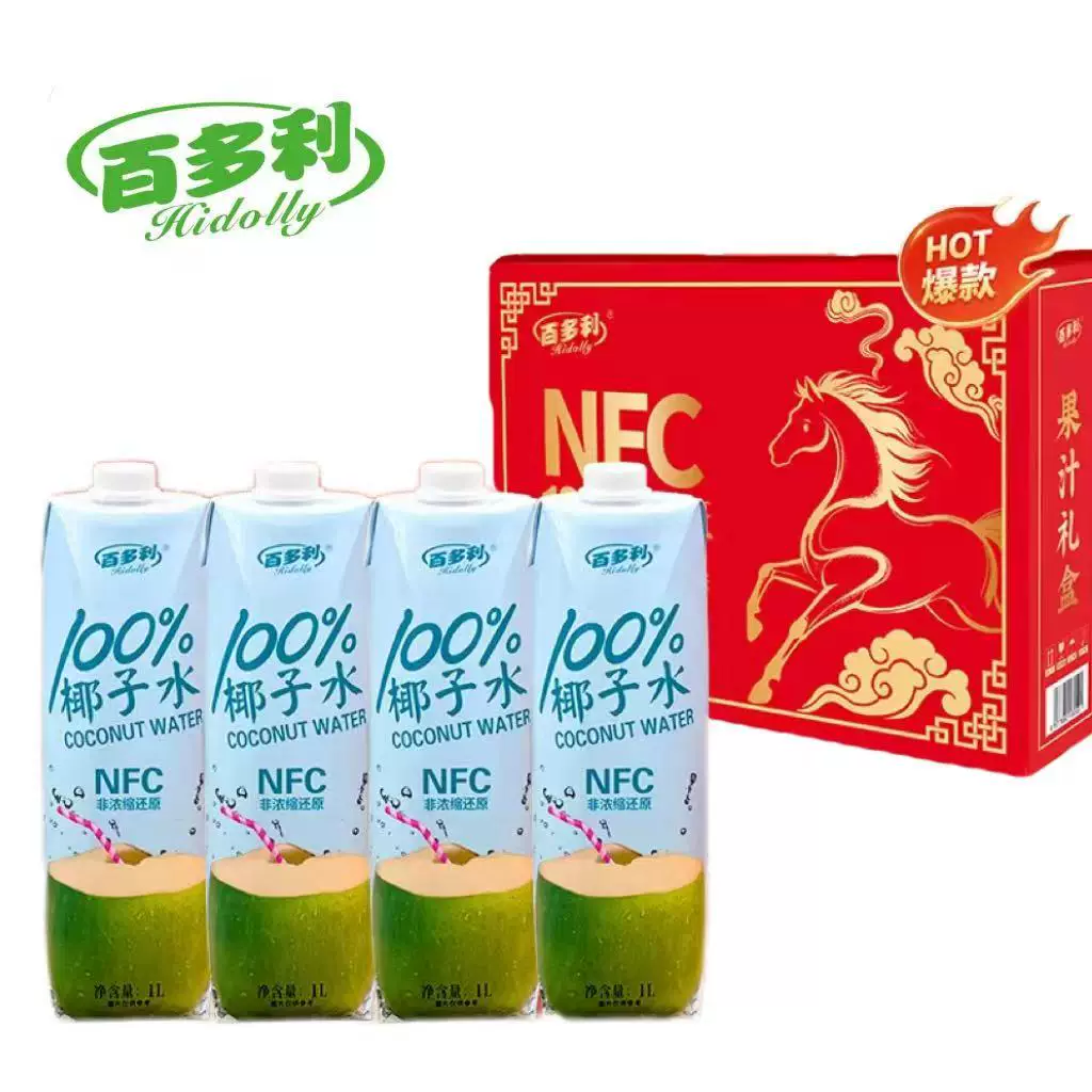 年夜饭果汁！百多利马到成功果汁礼盒1L*4瓶