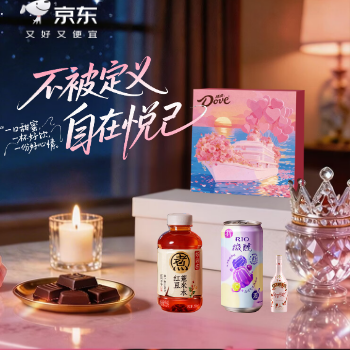 京东 不被定义 自在悦己 糖巧饮料洋酒低至9.9