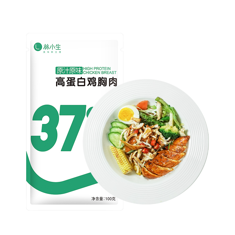 林小生鸡胸肉健身代餐即食速食7袋
