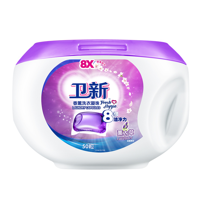 拍3件！卫新香薰洗衣凝珠150颗