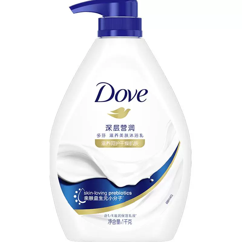 叠23.4！多芬深层营润滋养沐浴露1kg