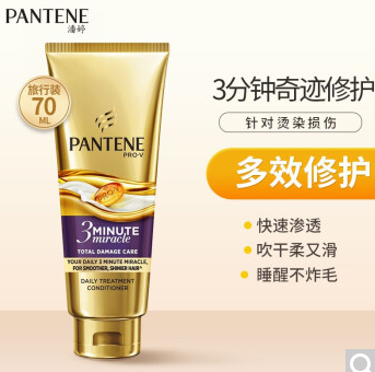 7.9元包邮！潘婷三分钟护发素70ml