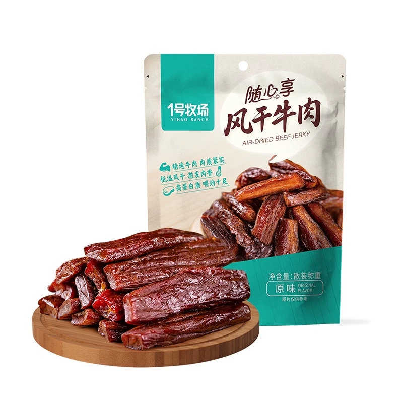 内蒙古朋友推荐品牌1号牧场风干牛肉粒250g
