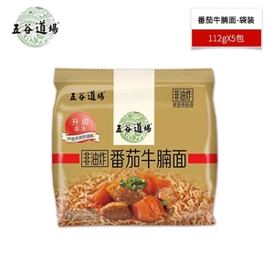 五谷道场非油炸番茄牛腩香辣牛肉方便面速食整箱批发袋装夜宵泡面