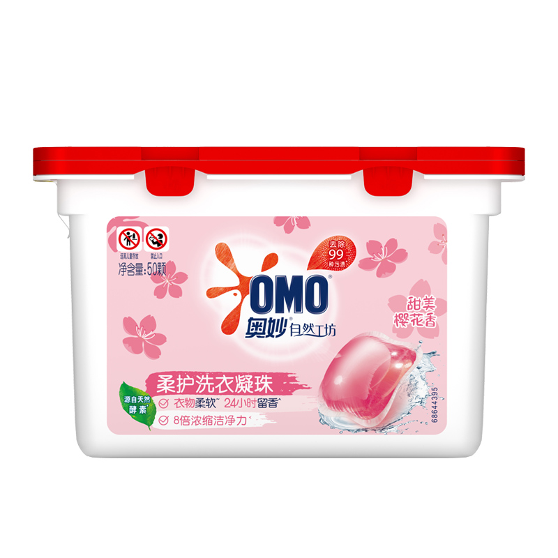 奥妙自然工坊樱花甜香柔护洗衣凝珠50颗*2
