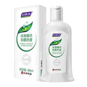 妇炎洁女性私处护理液日常私密清洗器女外阴抑菌清洗护液168ml/瓶