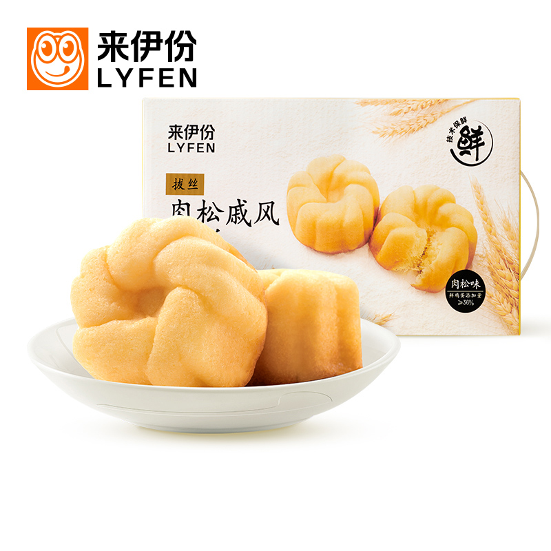 【拍2件】来伊份拔丝肉松戚风蛋糕520g