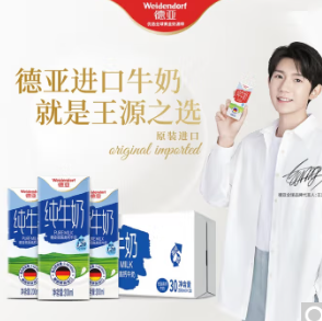 69.9元包邮！德亚 低脂纯牛奶200ml*30盒