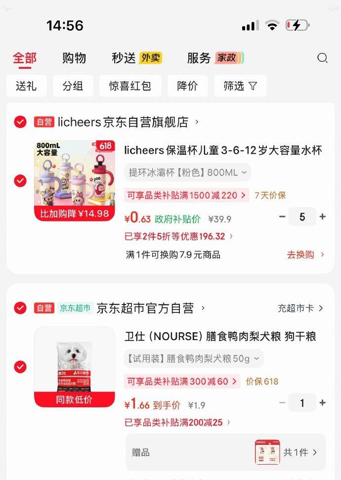 陕西库存清仓：licheers保温杯800ml限时特惠