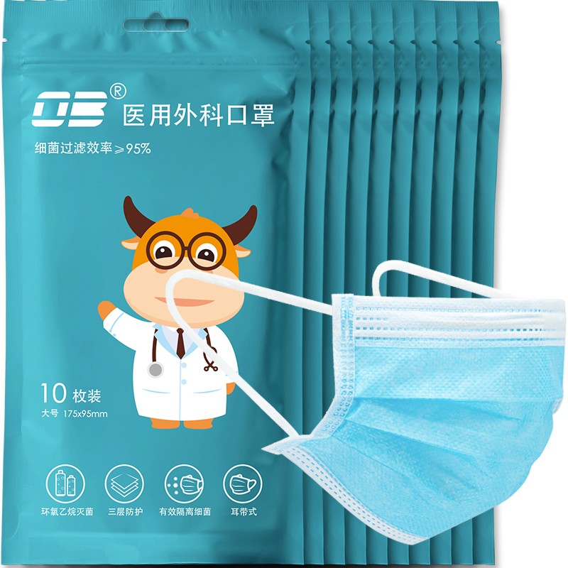 【JD专营】OB 成人医用外科口罩 100只装