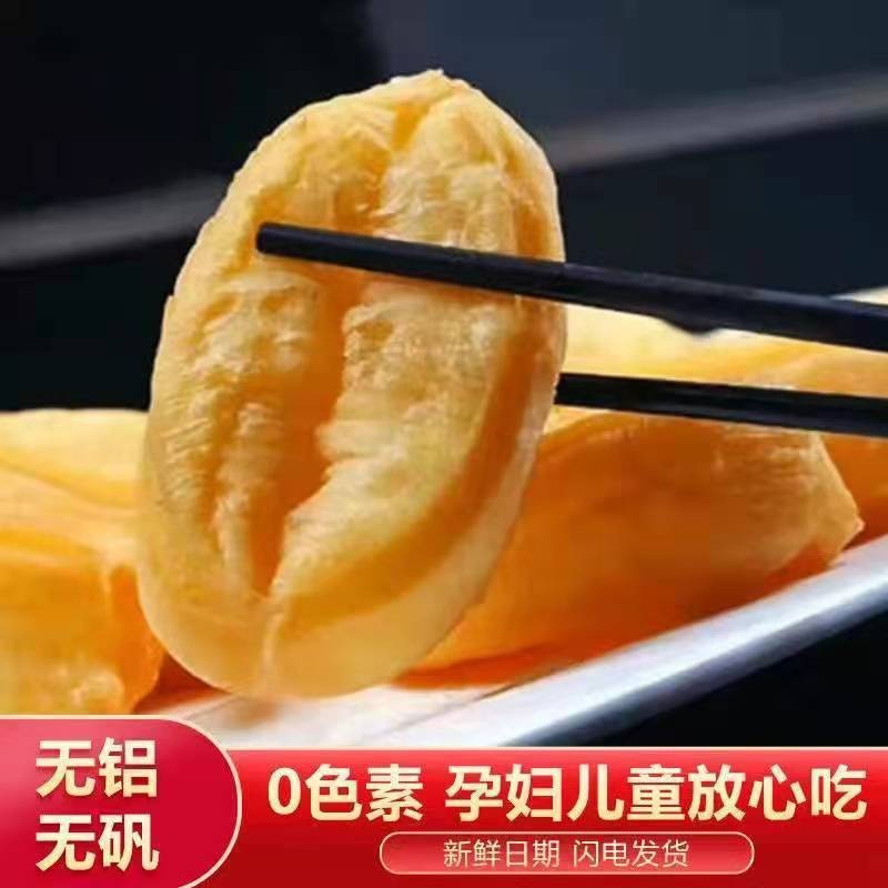 小胖子速食脆皮小油条2斤约40根
