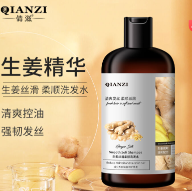 19.6元！倩滋 生姜洗发水400ml*4