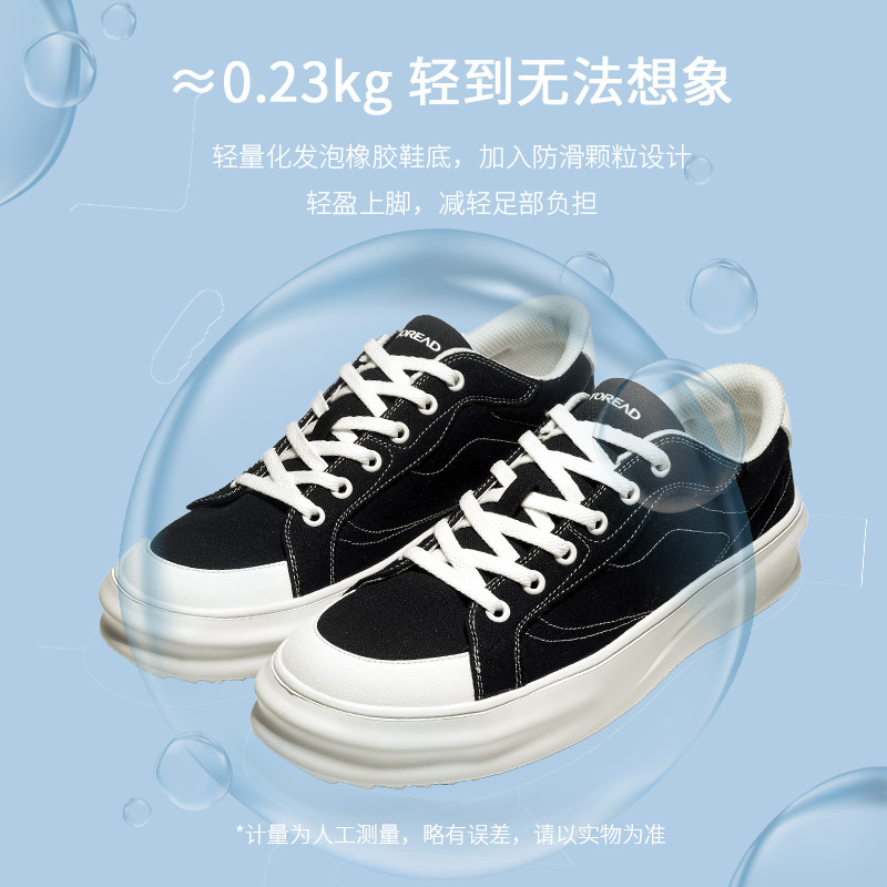 探路者户外运动帆布鞋防撞颗粒防泼运动