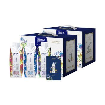 特仑苏嗨脱脂纯牛奶梦幻盖