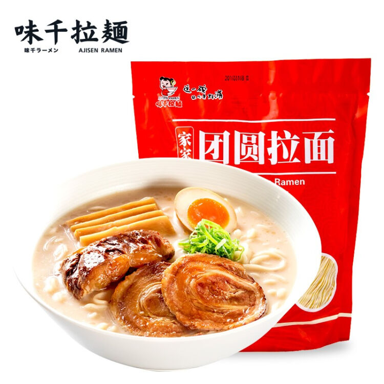 2024半干拉面十大品牌排行榜 半干面怎么做好吃