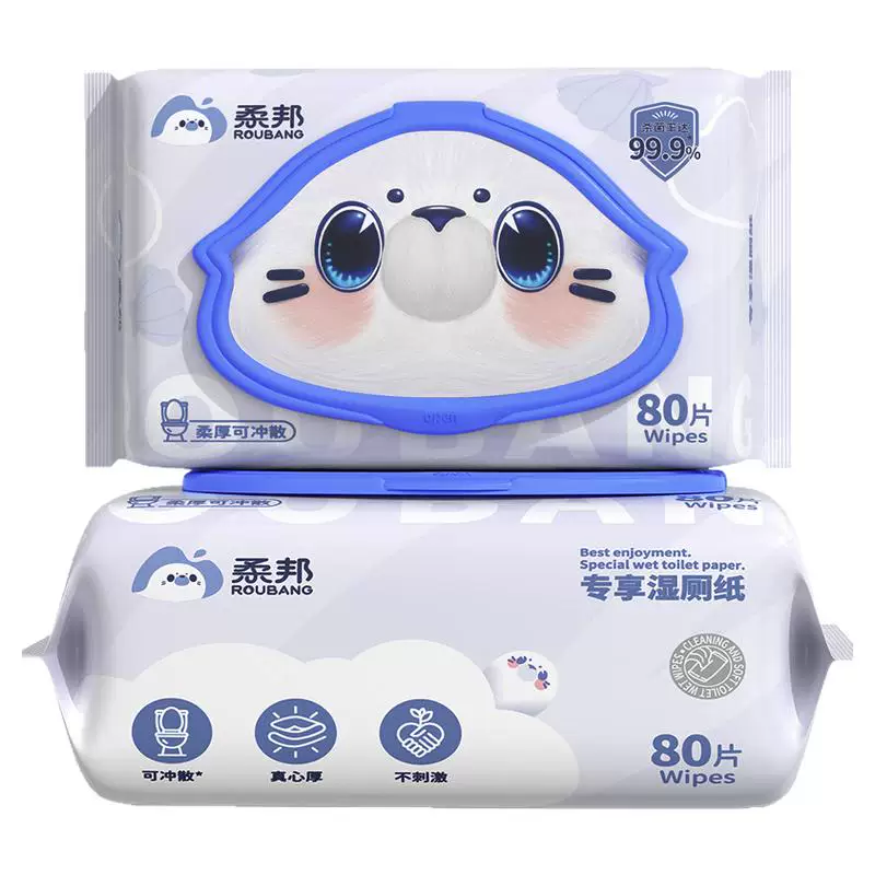 柔邦湿厕纸80抽1大包！！
